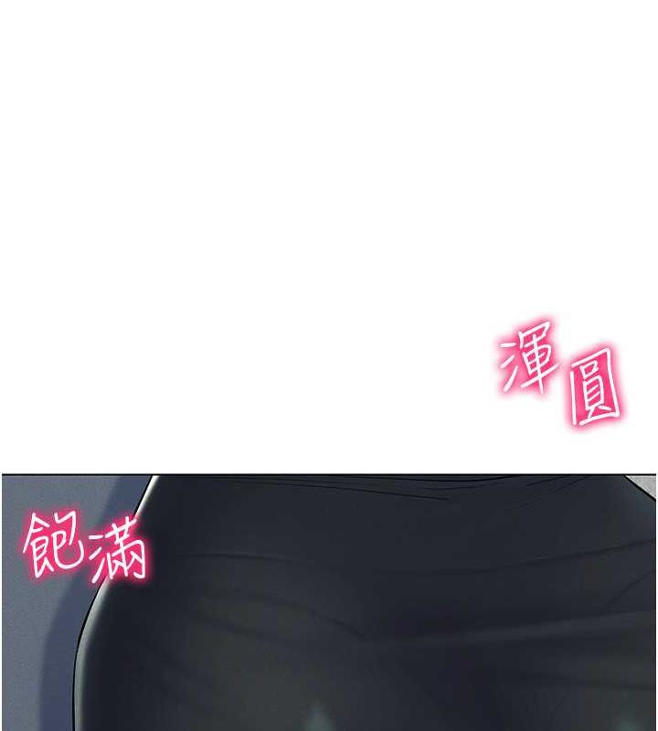 [韩国漫画] 穿入VR成为性域猎人 剧情,职场#[163P]-8