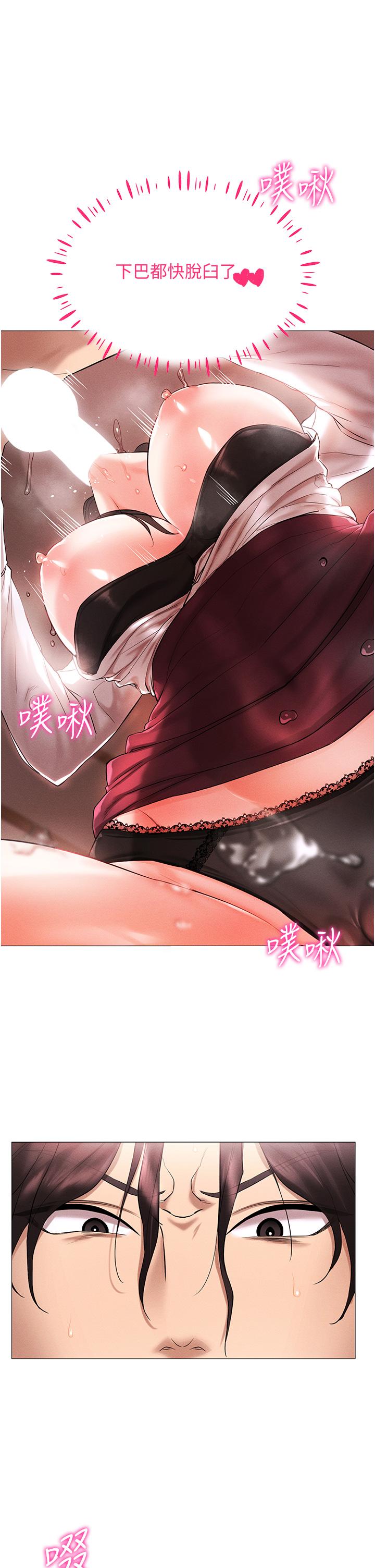 [韩国漫画] 穿入VR成为性域猎人 剧情,职场#[55P]-13