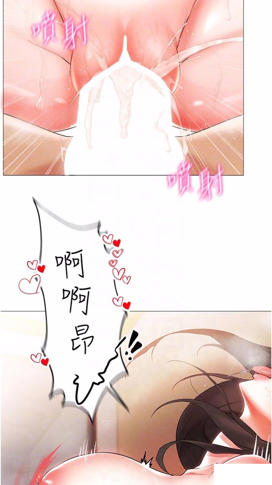 [韩国漫画] 穿入VR成为性域猎人 剧情,职场#[112P]-28