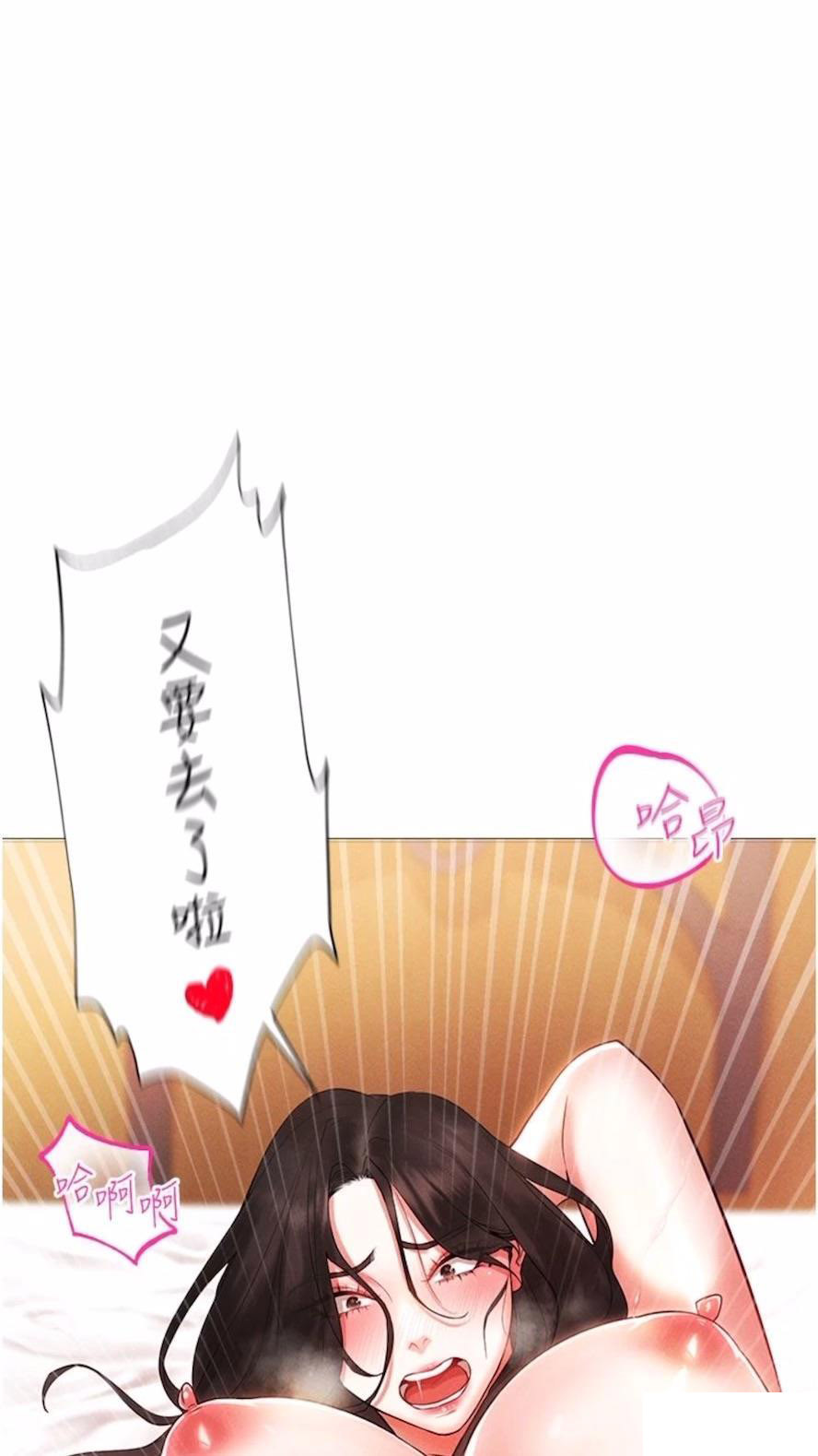 [韩国漫画] 穿入VR成为性域猎人 剧情,职场#[112P]-39