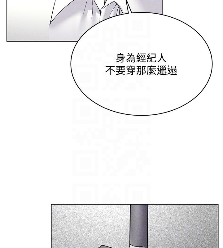 [韩国漫画] 穿入VR成为性域猎人 剧情,职场#[160P]-107