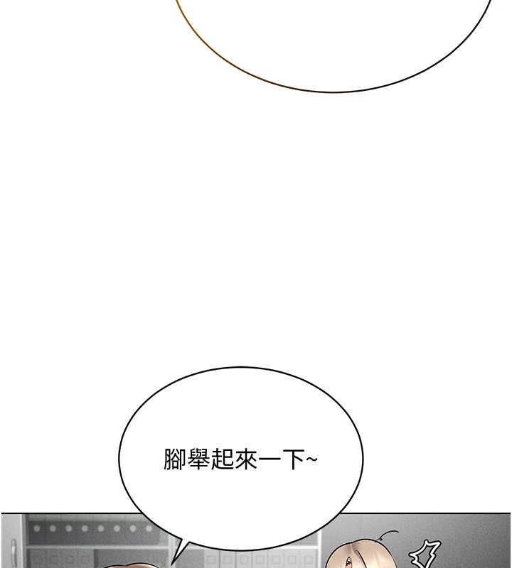 [韩国漫画] 穿入VR成为性域猎人 剧情,职场#[160P]-112
