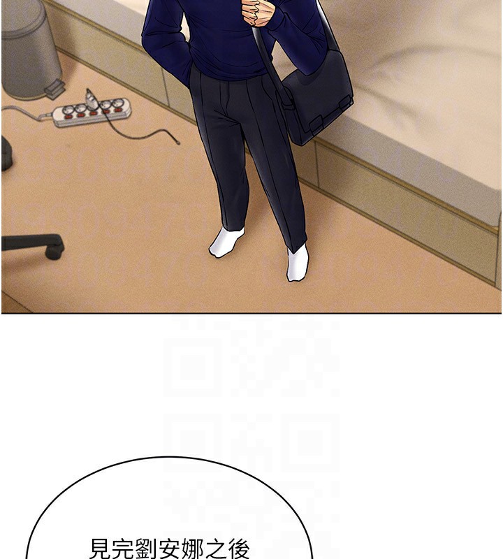 [韩国漫画] 穿入VR成为性域猎人 剧情,职场#[160P]-140