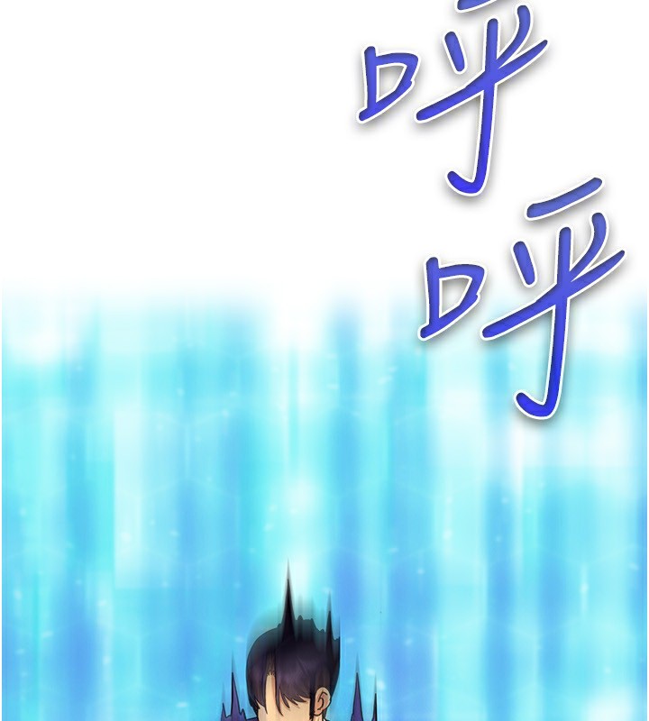 [韩国漫画] 穿入VR成为性域猎人 剧情,职场#[160P]-143