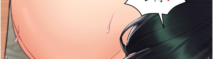 [韩国漫画] 穿入VR成为性域猎人 剧情,职场#[160P]-25