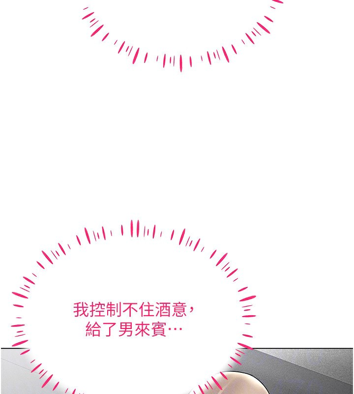 [韩国漫画] 穿入VR成为性域猎人 剧情,职场#[160P]-91