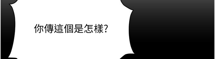[韩国漫画] 穿入VR成为性域猎人 剧情,职场#[171P]-18