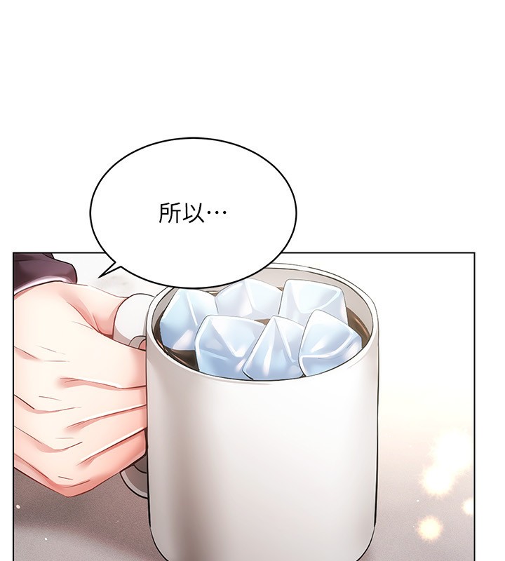 [韩国漫画] 穿入VR成为性域猎人 剧情,职场#[171P]-56