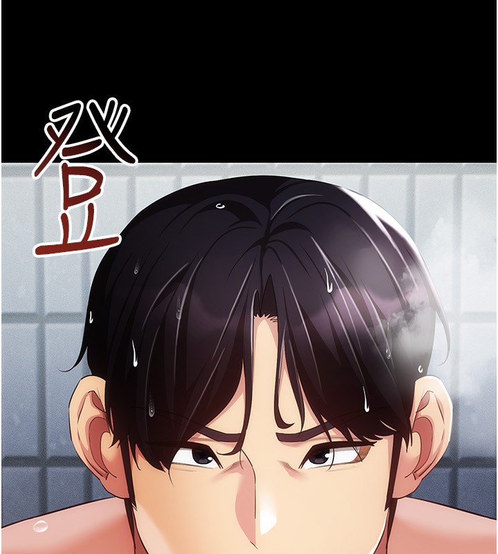 [韩国漫画] 穿入VR成为性域猎人 剧情,职场#[171P]-8