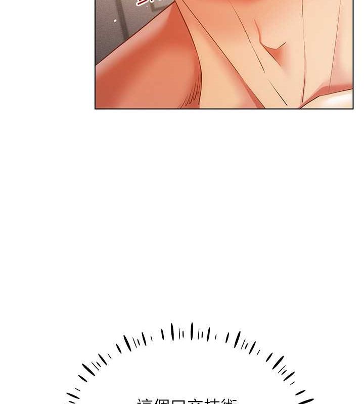 [韩国漫画] 穿入VR成为性域猎人 剧情,职场#[153P]-121