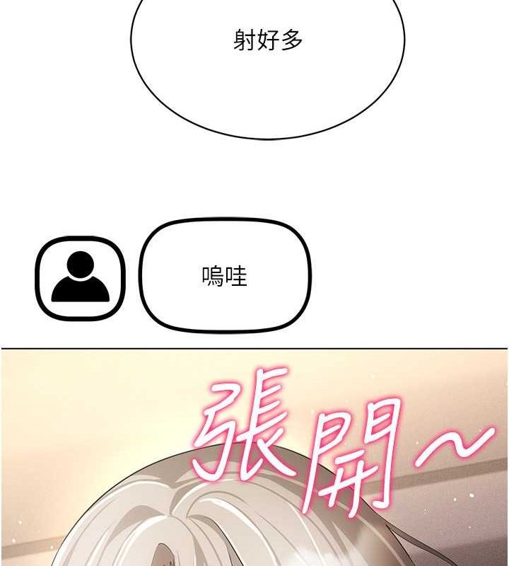[韩国漫画] 穿入VR成为性域猎人 剧情,职场#[153P]-139