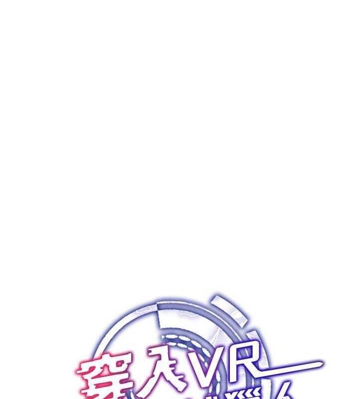 [韩国漫画] 穿入VR成为性域猎人 剧情,职场#[153P]-29