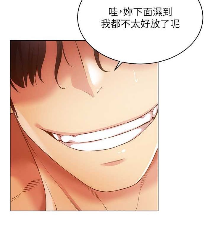 [韩国漫画] 穿入VR成为性域猎人 剧情,职场#[137P]-34