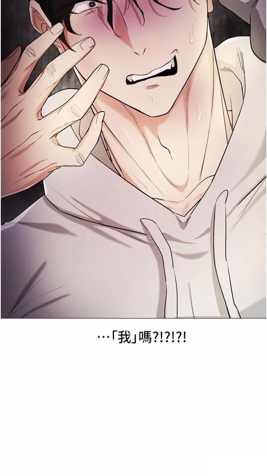 [韩国漫画] 穿入VR成为性域猎人 剧情,职场#[118P]-15