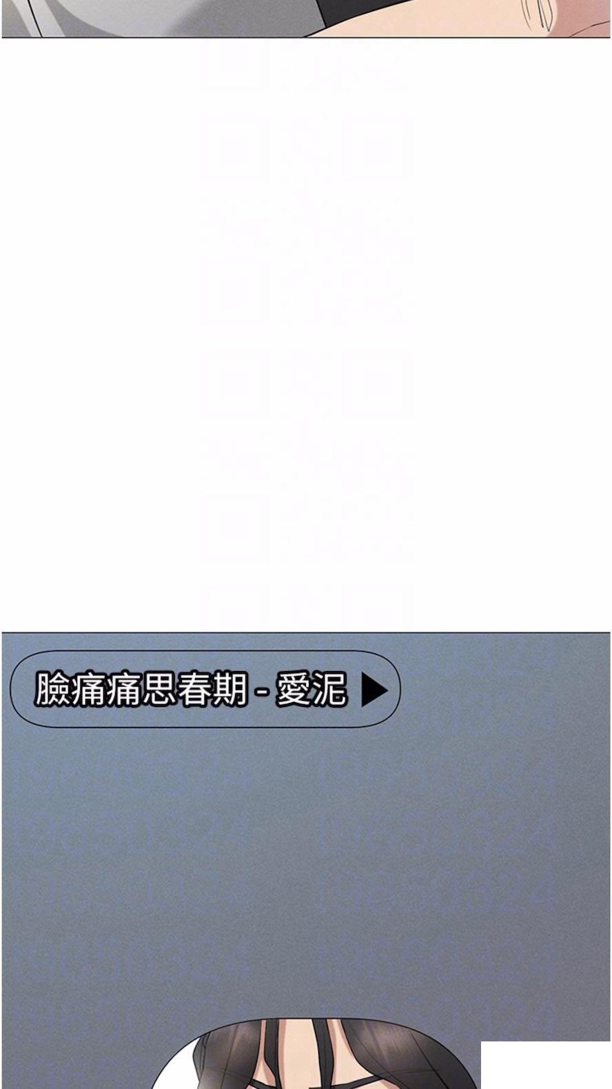 [韩国漫画] 穿入VR成为性域猎人 剧情,职场#[118P]-30