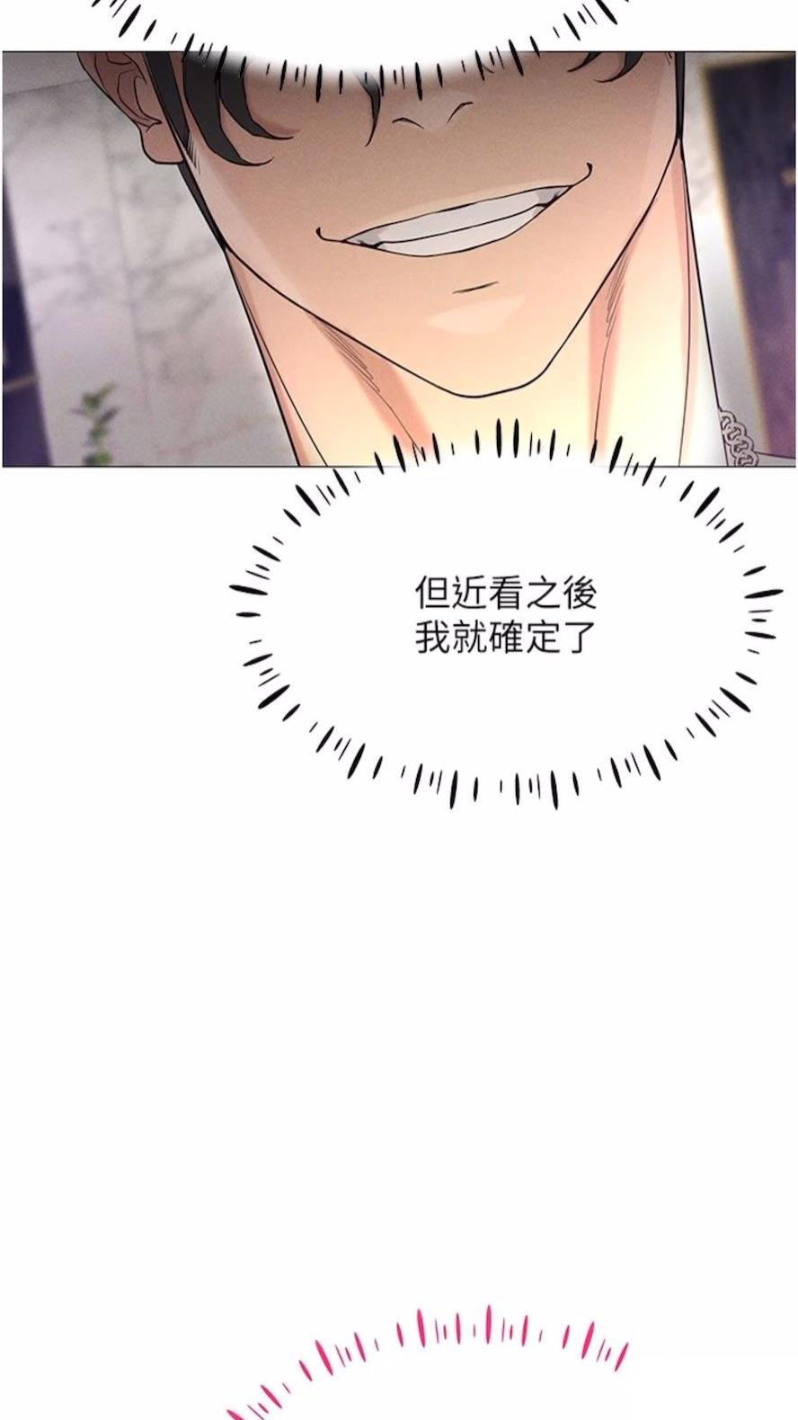 [韩国漫画] 穿入VR成为性域猎人 剧情,职场#[118P]-98