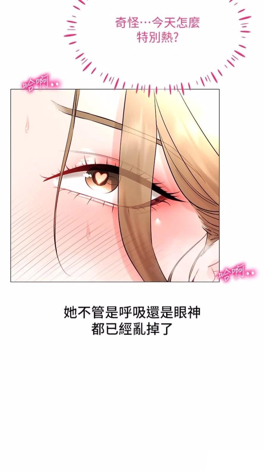 [韩国漫画] 穿入VR成为性域猎人 剧情,职场#[118P]-99
