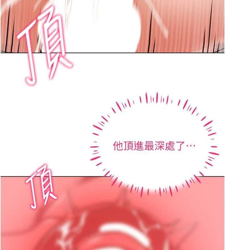 [韩国漫画] 穿入VR成为性域猎人 剧情,职场#[153P]-123