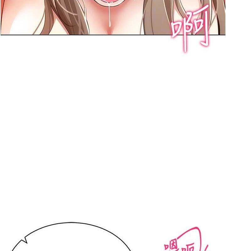 [韩国漫画] 穿入VR成为性域猎人 剧情,职场#[153P]-130