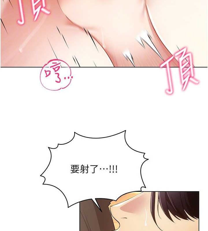 [韩国漫画] 穿入VR成为性域猎人 剧情,职场#[153P]-137