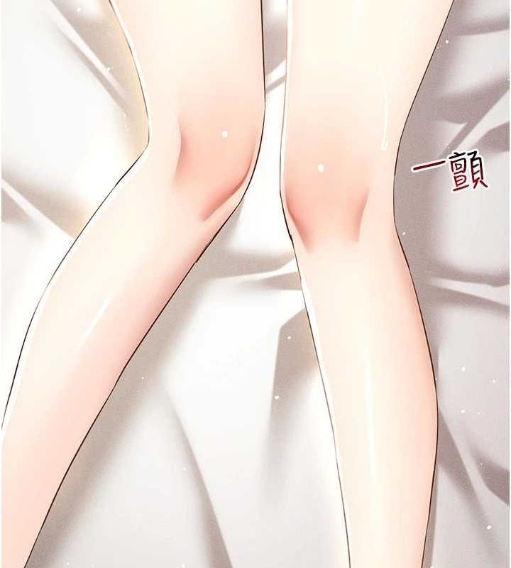[韩国漫画] 穿入VR成为性域猎人 剧情,职场#[153P]-149
