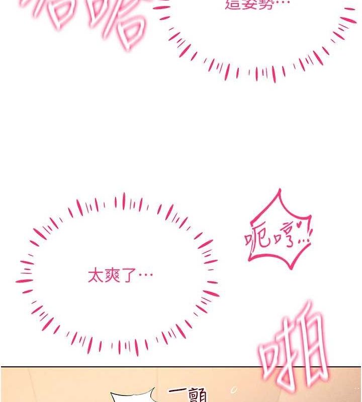[韩国漫画] 穿入VR成为性域猎人 剧情,职场#[153P]-19