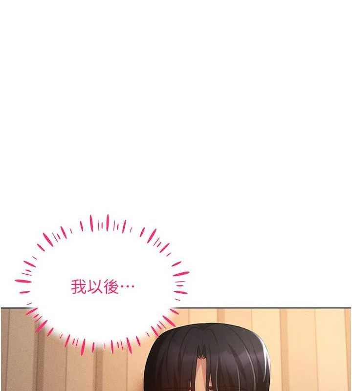 [韩国漫画] 穿入VR成为性域猎人 剧情,职场#[153P]-34