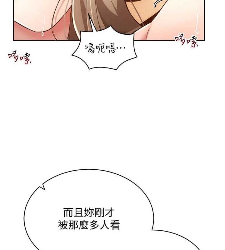 [韩国漫画] 穿入VR成为性域猎人 剧情,职场#[153P]-88