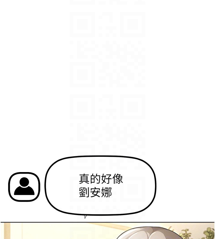 [韩国漫画] 穿入VR成为性域猎人 剧情,职场#[152P]-70