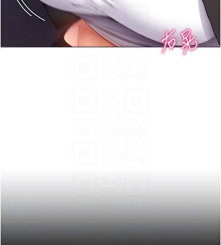 [韩国漫画] 穿入VR成为性域猎人 剧情,职场#[149P]-132