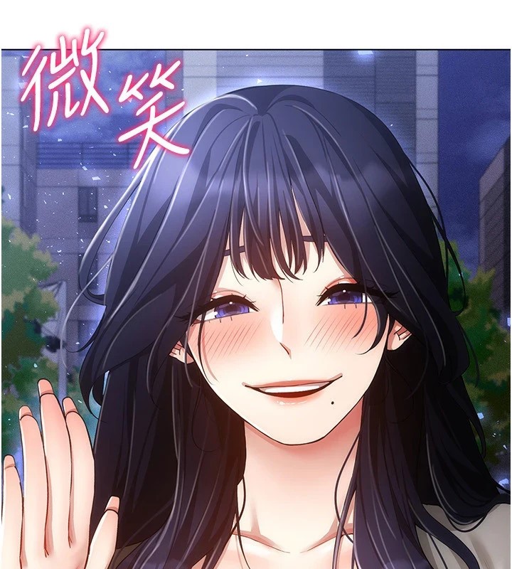[韩国漫画] 穿入VR成为性域猎人 剧情,职场#[149P]-145