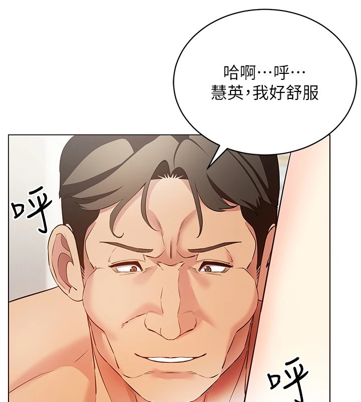 [韩国漫画] 穿入VR成为性域猎人 剧情,职场#[149P]-42