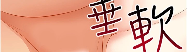 [韩国漫画] 穿入VR成为性域猎人 剧情,职场#[149P]-45