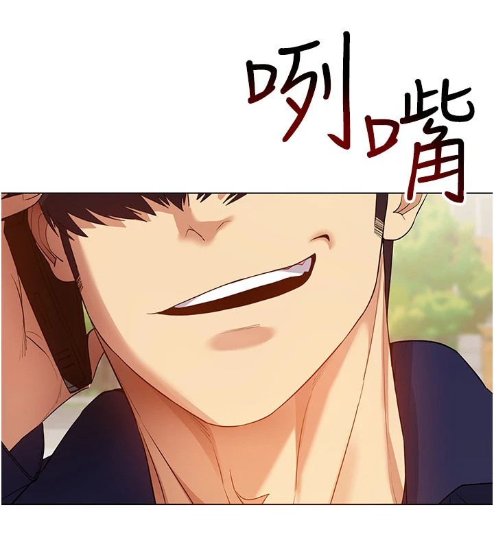 [韩国漫画] 穿入VR成为性域猎人 剧情,职场#[149P]-59