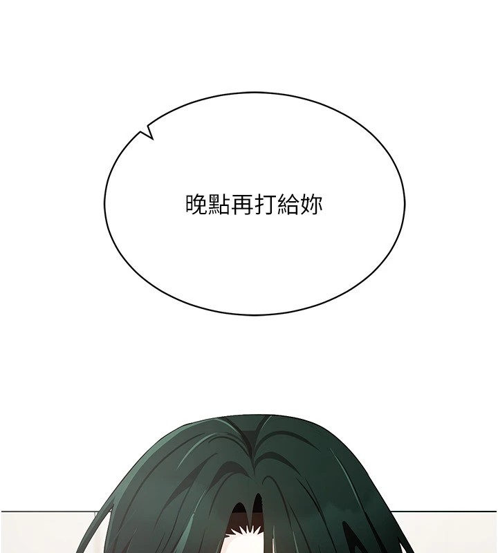 [韩国漫画] 穿入VR成为性域猎人 剧情,职场#[149P]-62