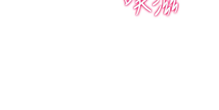 [韩国漫画] 穿入VR成为性域猎人 剧情,职场#[127P]-53