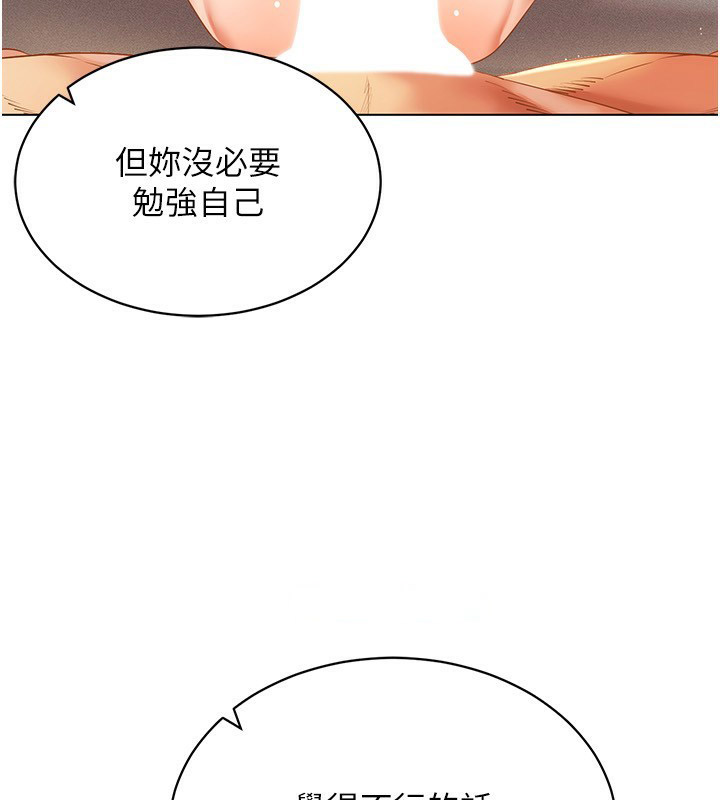 [韩国漫画] 穿入VR成为性域猎人 剧情,职场#[127P]-64