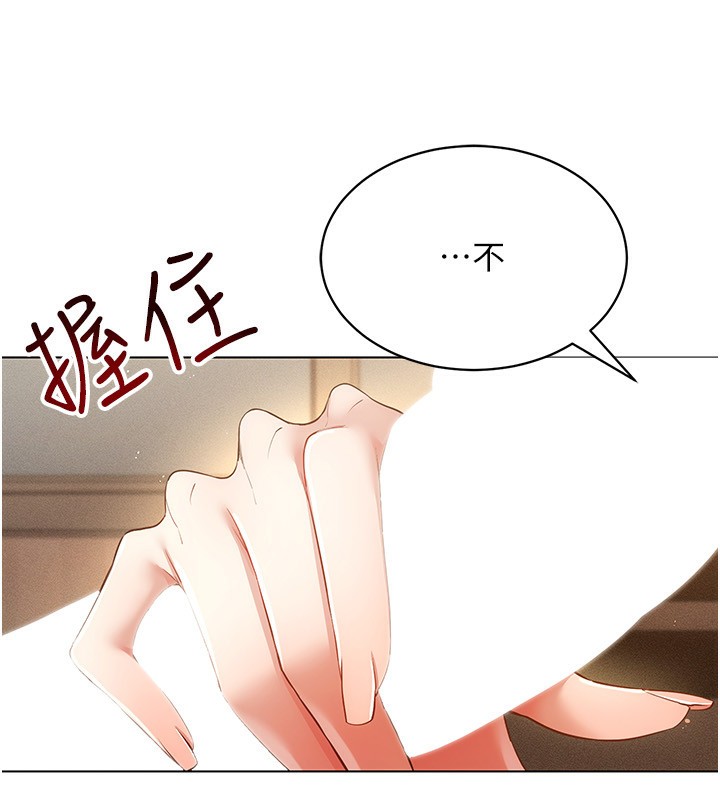 [韩国漫画] 穿入VR成为性域猎人 剧情,职场#[127P]-68