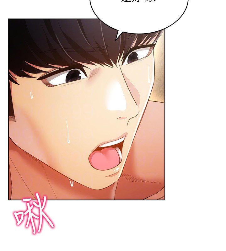 [韩国漫画] 穿入VR成为性域猎人 剧情,职场#[127P]-76