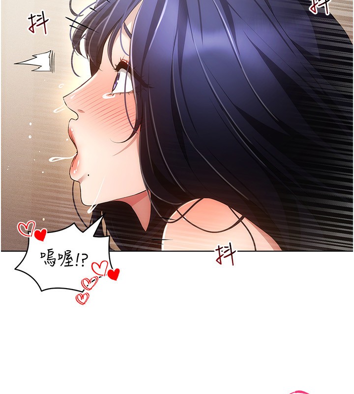 [韩国漫画] 穿入VR成为性域猎人 剧情,职场#[154P]-22