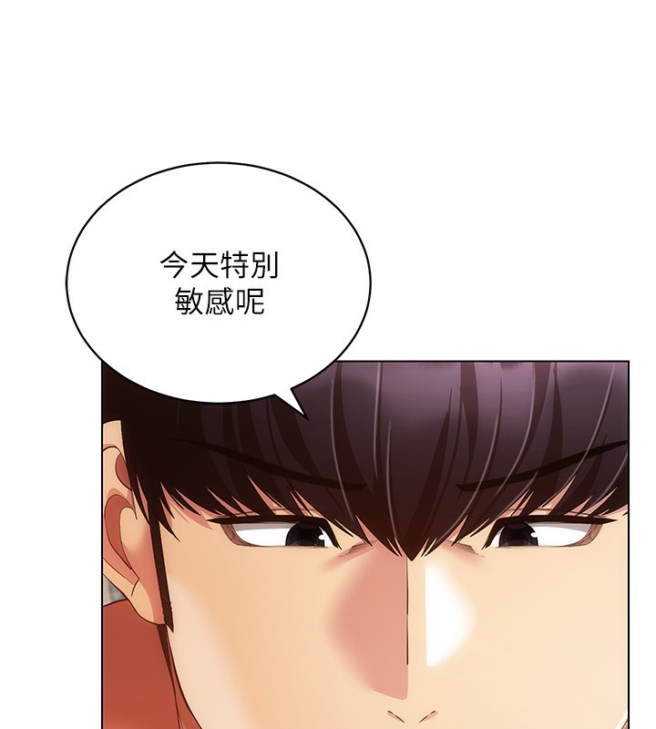 [韩国漫画] 穿入VR成为性域猎人 剧情,职场#[154P]-56
