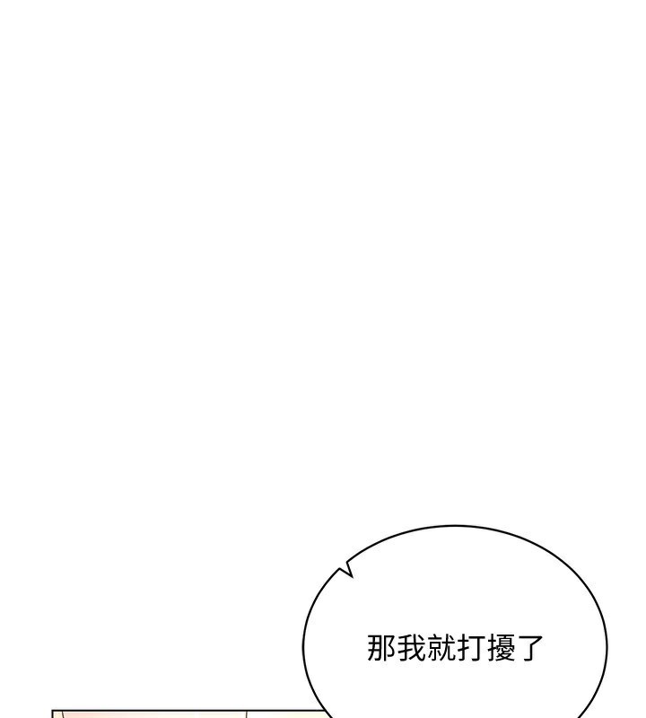 [韩国漫画] 穿入VR成为性域猎人 剧情,职场#[154P]-63