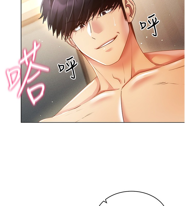 [韩国漫画] 穿入VR成为性域猎人 剧情,职场#[150P]-109