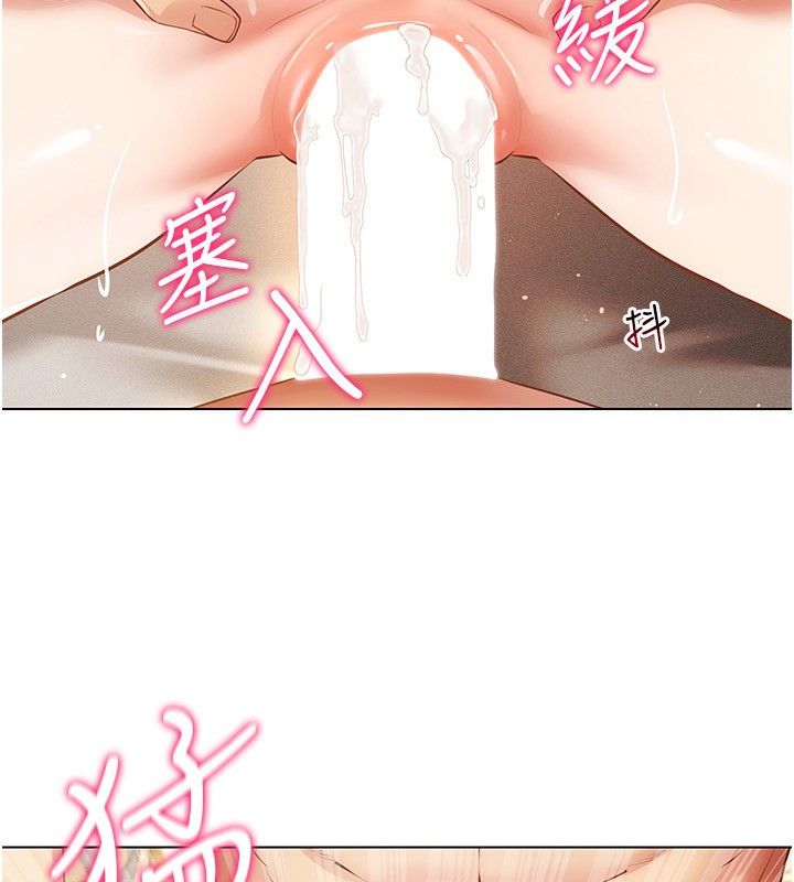 [韩国漫画] 穿入VR成为性域猎人 剧情,职场#[150P]-11