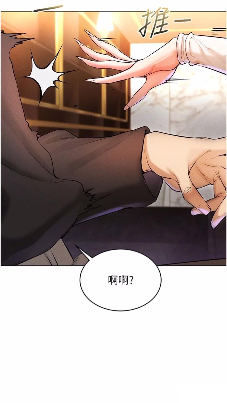 [韩国漫画] 穿入VR成为性域猎人 剧情,职场#[120P]-81