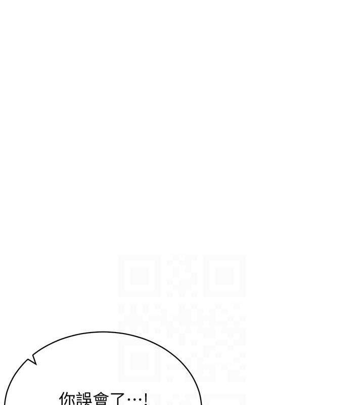 [韩国漫画] 穿入VR成为性域猎人 剧情,职场#[165P]-115