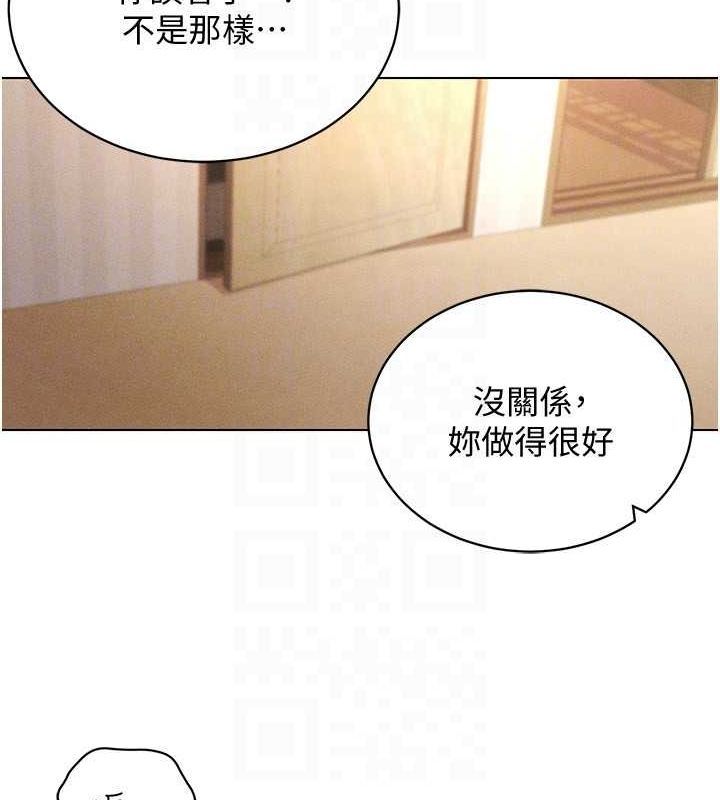 [韩国漫画] 穿入VR成为性域猎人 剧情,职场#[165P]-116
