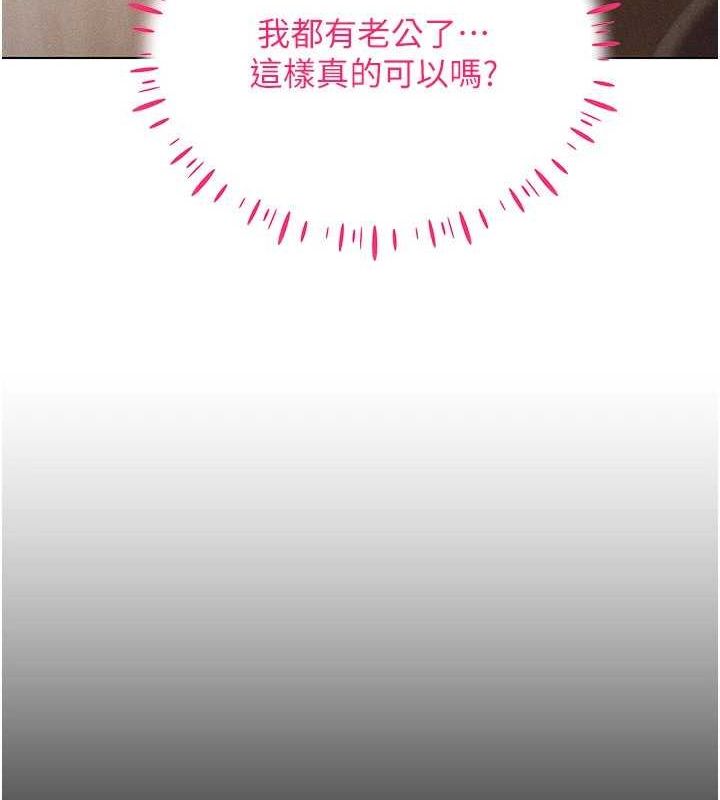 [韩国漫画] 穿入VR成为性域猎人 剧情,职场#[165P]-67