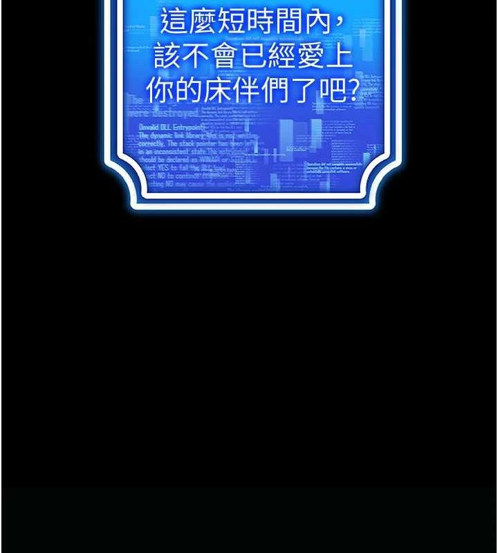 [韩国漫画] 穿入VR成为性域猎人 剧情,职场#[145P]-34