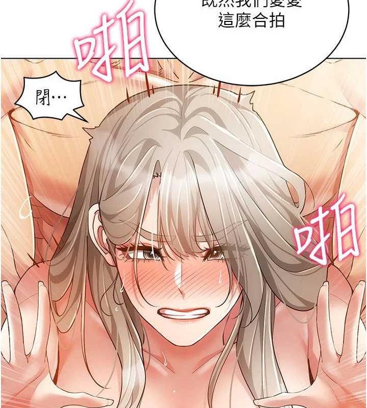 [韩国漫画] 穿入VR成为性域猎人 剧情,职场#[137P]-101